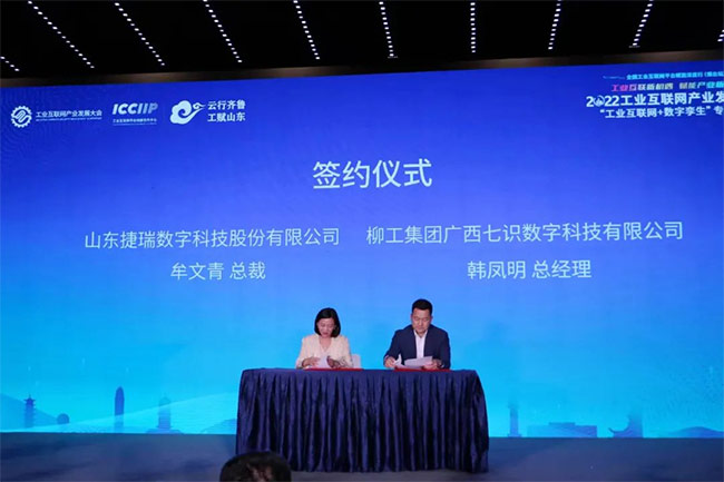廣西七識數(shù)字科技有限公司